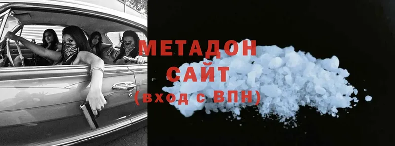 МЕТАДОН мёд  Белорецк 